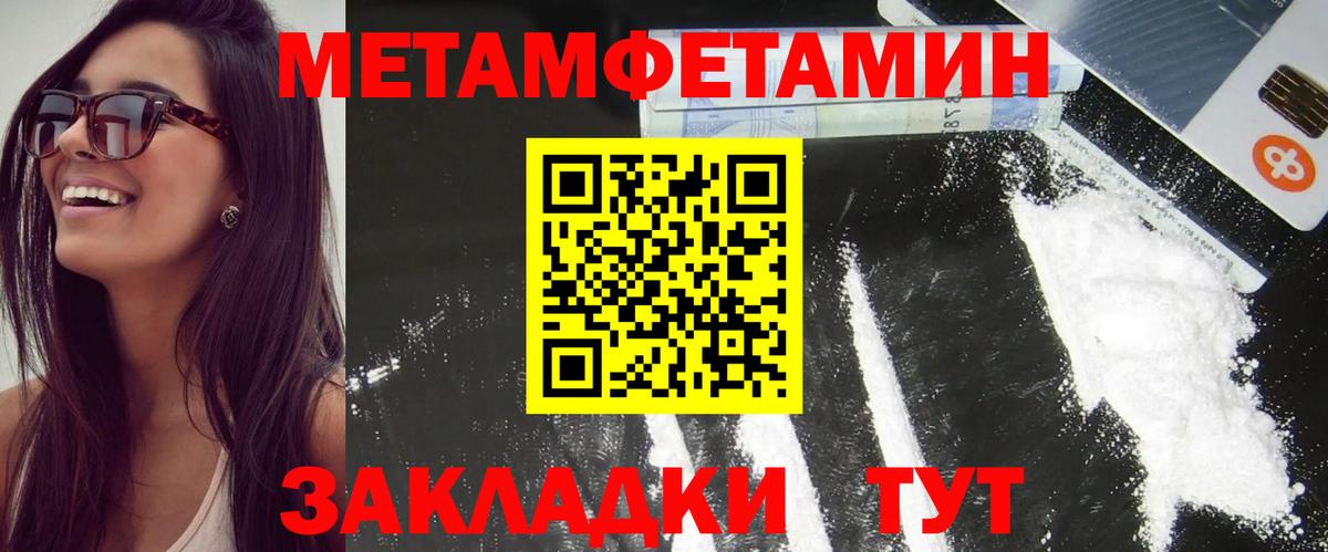 Amphetamine Premium Изобильный