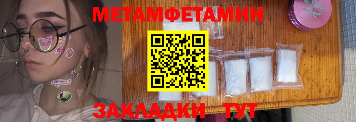 Изобильный  АМФ 97%  Amphetamine  Вход с VPN 