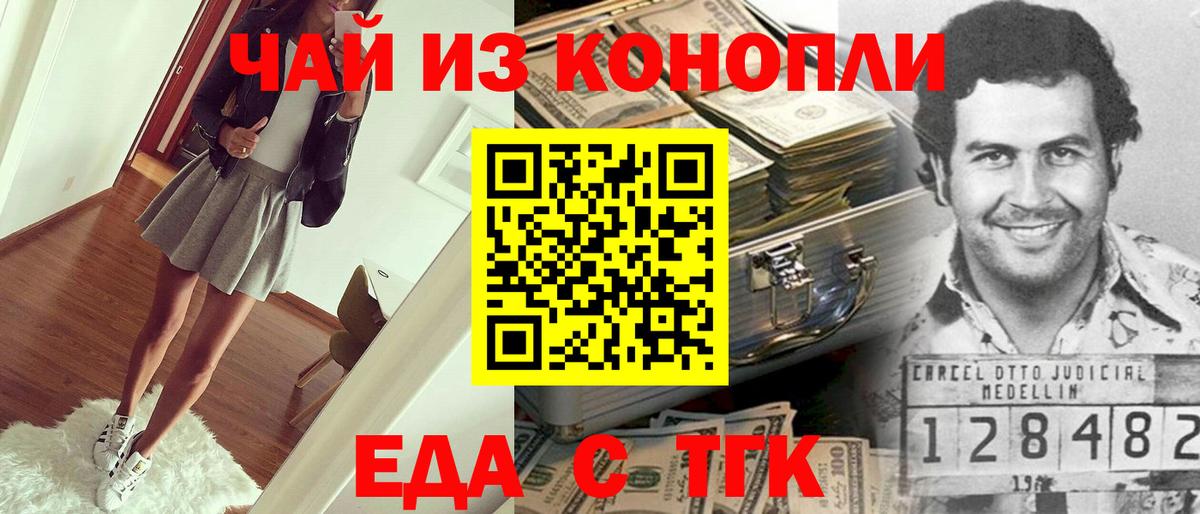Canna-Cookies конопля  Вход с VPN  Изобильный 
