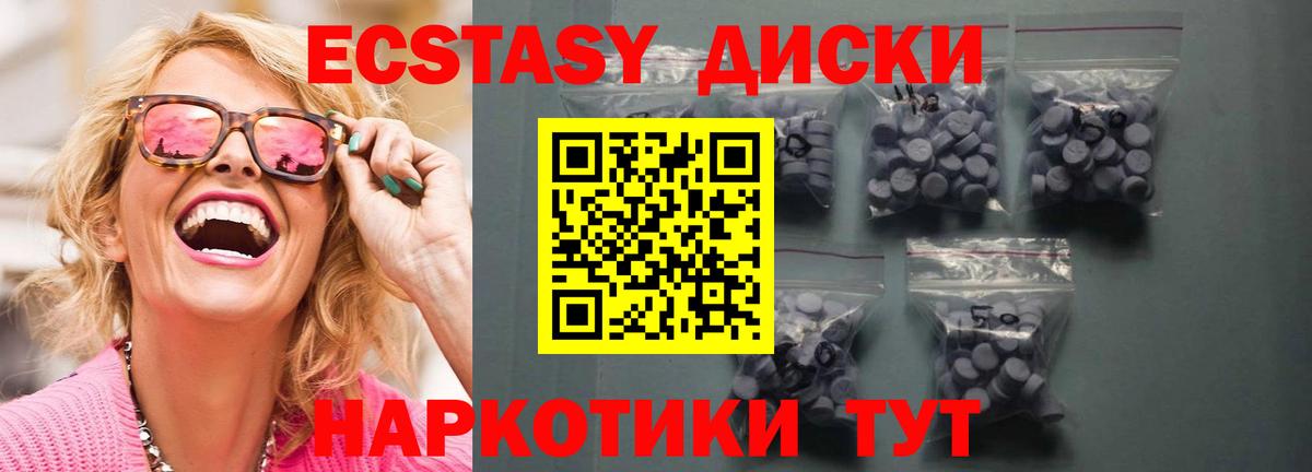 гидра маркетплейс  Ecstasy  Изобильный  Вход с VPN  ЭКСТАЗИ Дубай 