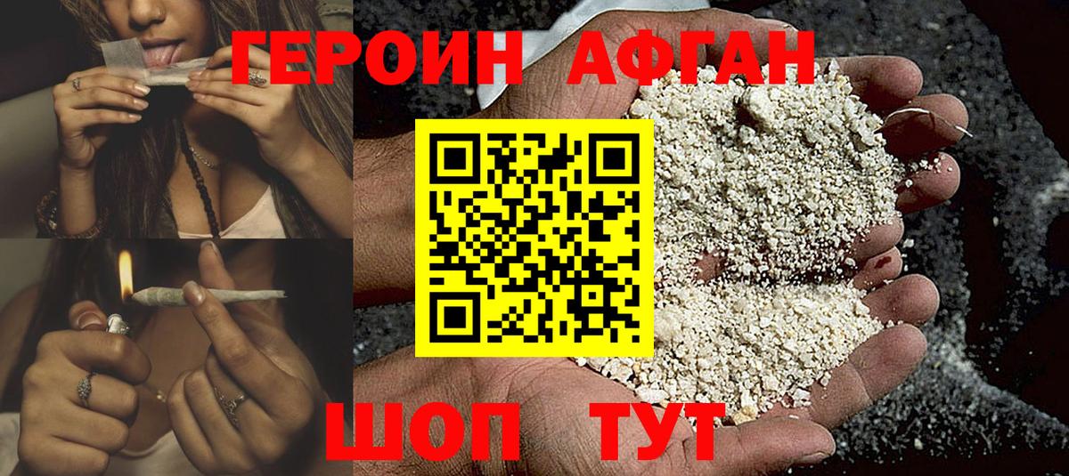 Изобильный  Героин белый  Вход с VPN 