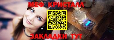 прущие крисы Краснознаменск