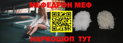 прущие крисы Краснознаменск