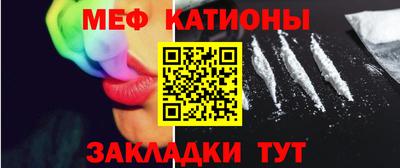 кокаин VHQ Краснокаменск