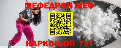кокаин VHQ Краснокаменск