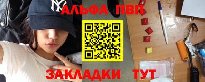 кокаин VHQ Краснокаменск