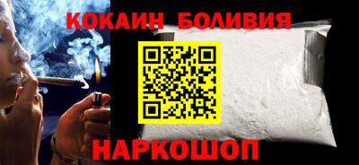 кокаин VHQ Краснокаменск