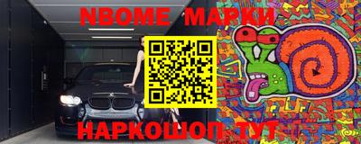 прущие крисы Краснознаменск