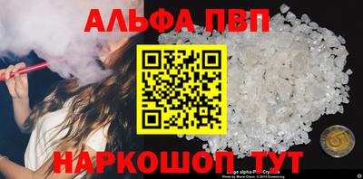 прущие крисы Краснознаменск