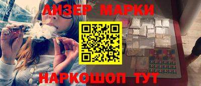 кокаин VHQ Краснокаменск