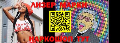 прущие крисы Краснознаменск