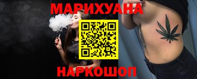 кокаин VHQ Краснокаменск
