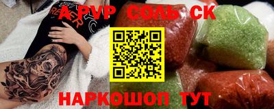 кокаин VHQ Краснокаменск