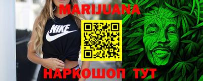 прущие крисы Краснознаменск