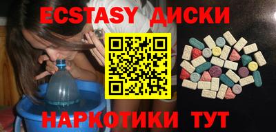 прущие крисы Краснознаменск