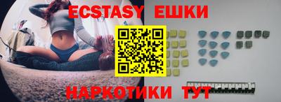 прущие крисы Краснознаменск