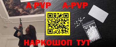 кокаин VHQ Краснокаменск