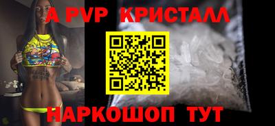 кокаин VHQ Краснокаменск