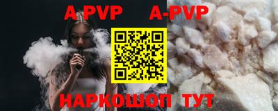 кокаин VHQ Краснокаменск