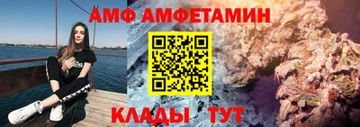 прущие крисы Краснознаменск