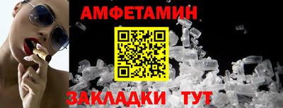 кокаин VHQ Краснокаменск
