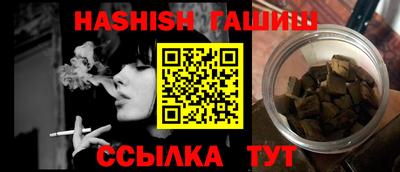 кокаин VHQ Краснокаменск