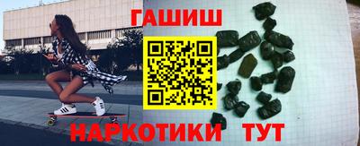 кокаин VHQ Краснокаменск