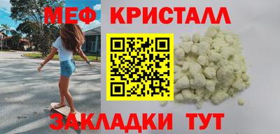 кокаин VHQ Краснокаменск