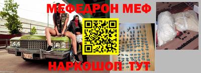 прущие крисы Краснознаменск