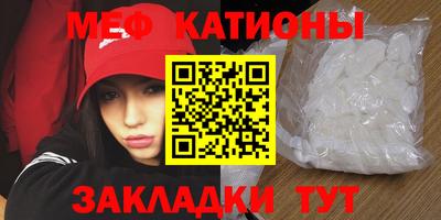 кокаин VHQ Краснокаменск