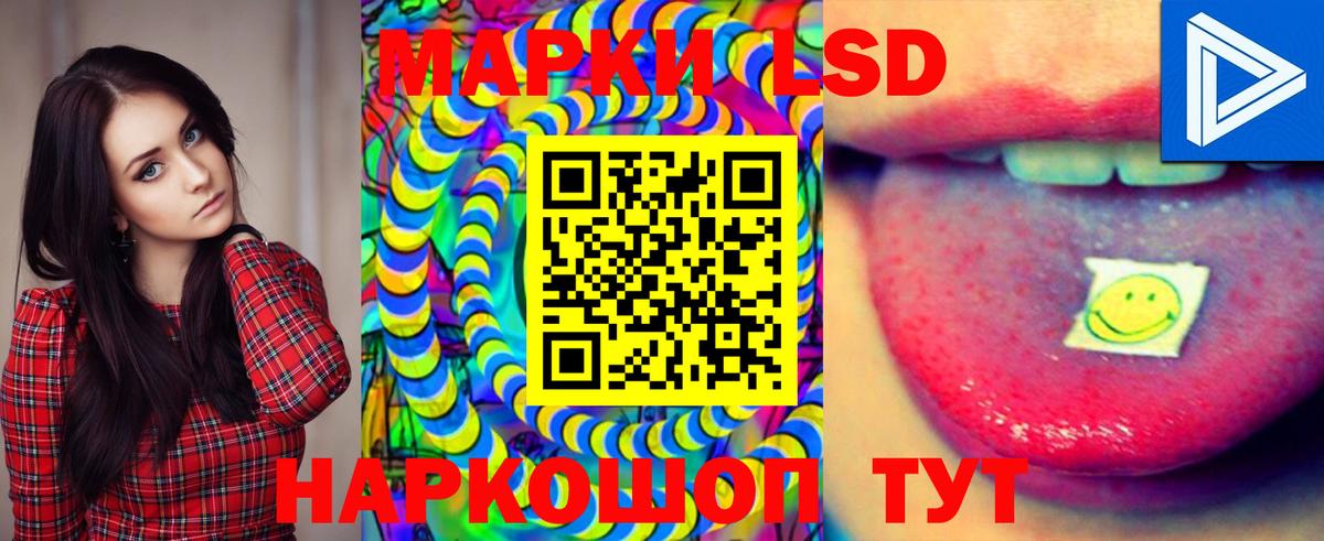 Изобильный  LSD-25 экстази кислота  LSD-25 экстази кислота  Вход с VPN 