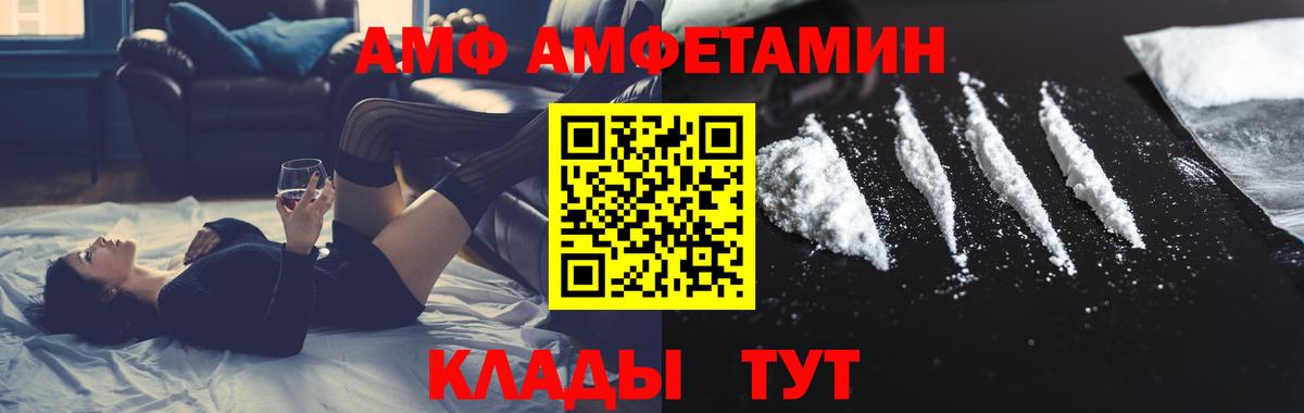 Метамфетамин винт  Вход с VPN  Изобильный 