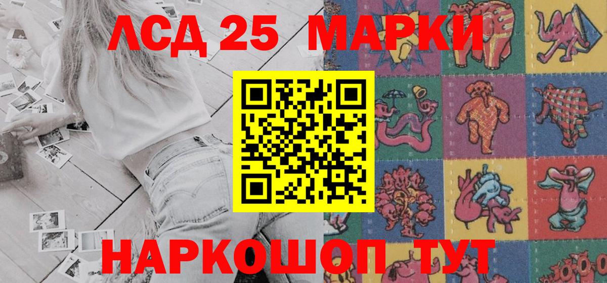 Наркотические марки 1,8мг  Наркотические марки 1,8мг  Вход с VPN  Изобильный 
